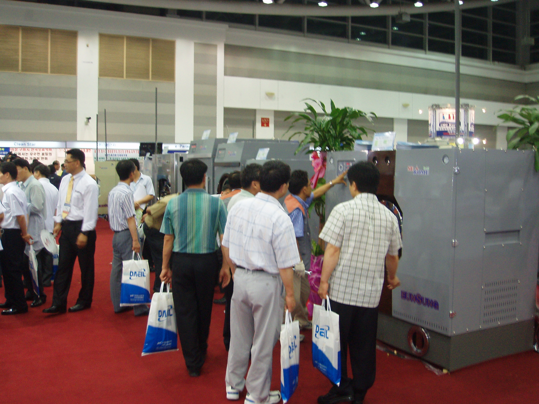 2007 Washing Machine Materials Exhibition (Daegu)